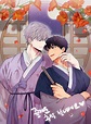 Ilay Riegrow & Jeong Taeui | Bl webtoon, Manhwa, Anime couples drawings