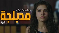 افضل 6 مسلسلات تركية جديدة مدبلجة 2021 - YouTube