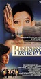 Business as Usual (1988) - Photo Gallery - IMDb