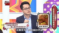 擦藥粉治嘴破！40歲男慘遭黴菌感染 恐怖畫面曝光｜東森新聞