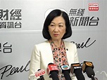 葉劉淑儀說資金支援逃犯境外煽動制裁香港或被視為同謀 - 新浪香港