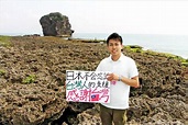 〈反黑箱服貿 屏東各界聲援〉日人環島感謝 挺台灣大學生 - 地方 - 自由時報電子報