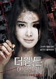 Killer Toon (더 웹툰: 예고 살인) Korean - Movie - Picture @ HanCinema :: The ...