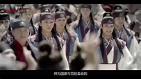 《花郎：The Beginning》首曝预告 新罗花美男重磅来袭 【中字预告】 - YouTube