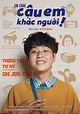 Geugeotmani Nae Sesang (2018) Vietnamese movie poster