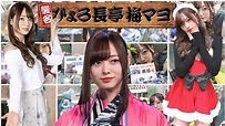 【乃木坂46】超絶かわいい 梅澤美波 - YouTube