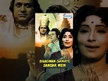 Bhagwan Samaye Sansar Mein - YouTube