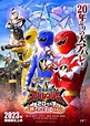 Bakuryuu Sentai Abaranger 20th: The Unforgivable Abare - IMDb