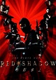 Red Shadow - The Ninja Movie - Stream: Online anschauen