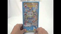 哆啦A夢歡樂彈珠台(ST)(正版授權)【888便利購】文具批發、玩具批發 - YouTube
