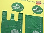 環保署稱鼓勵零售商銷售指定袋代替塑膠購物袋 達致「一袋兩用」 - 新浪香港