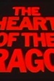 Heart of the Dragon (TV Series 1985) - IMDb