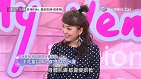 徐孝琳拍戲期間保養祕訣【拜託了! 女神】#8 精選 - YouTube