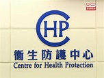 上水仁濟醫院永隆幼稚園爆發手足口病 涉及20名幼童 - 新浪香港
