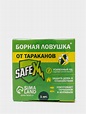 Ловушка от тараканов "SAFEX", 1 шт за 36 ₽ купить в интернет-магазине ...