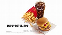 麥當勞® $25麥麥食超值套餐 雙層芝士孖堡™套餐 電視廣告 - YouTube