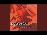 MC Lyte - Badder Than B Fore - The Remix Album | Releases | Discogs