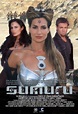Sumuru - Schiffbruch auf dem Planeten der Frauen, TV-Film, 2003 | Crew ...