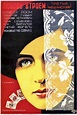 Tretya meshchanskaya (1927) Russian movie poster
