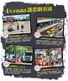 為何台灣每年交通事故傷亡達50萬人？ 「大家都檢討三寶，真正問題絕對是荒謬道路設計！」 - 今周刊