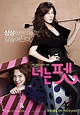 [CINE] You're My Pet | Oppa's Paradise