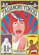 100 Posters of Tadanori Yokoo. Original Poster. - Etsy