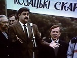 Vperyod, za sokrovishchami getmana! (1993)