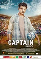 Captain (#1 of 2): Extra Large Movie Poster Image - IMP Awards