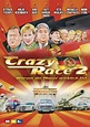 Crazy Race 2 - Warum die Mauer wirklich fiel - DVD kaufen
