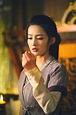 Li Qin 李沁 | Princess agents, Costume drama, Chinese beauty