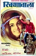 Rickshawala (1973) Indian movie poster