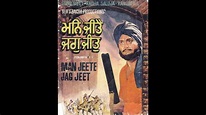 Man Jeete Jag Jeet | Devotional New Punjabi Movie | Full Punjabi Movie ...