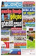 Lankadeepa-March 03, 2021 Newspaper - Get your Digital Subscription