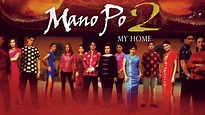 Watch Mano po 2: My home (2004) Full Movie Online - Plex