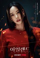 Island (2022) Korean Drama – KORB