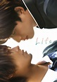 Life: Love on the Line (Director's Cut) (2020) - MyDramaList