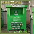 厂家定制 环保再利用旧衣回收箱 爱心接力衣服鞋子捐赠回收箱回收箱_机械设备_行业服务__旧衣服网