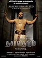 Dasavatharam (2008) - IMDb
