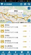 台北搭捷運 - 捷運路線地圖與票價行駛時間查詢 - Android Apps on Google Play