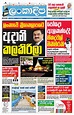 Lankadeepa-June 15, 2022 Newspaper - Get your Digital Subscription