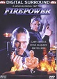 Firepower (1993) - Posters — The Movie Database (TMDB)
