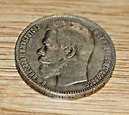 1907 RUSSIAN EMPIRE 1 Ruble ЭБ Silver Coin (Nicholas II) •Free Shipping ...