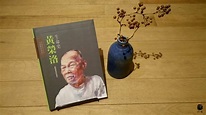 或者書店 - 「勸君切莫過台灣，台灣恰似鬼門關，千個人去無人轉，知生知死都是難……」，這首描寫清代客家先民渡台艱辛過程...