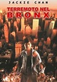 Terremoto nel Bronx - Film (1996)
