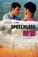 Speechless (película 2012) - Tráiler. resumen, reparto y dónde ver ...