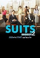 SUITS/スーツ Temporada 2 - assista todos episódios online streaming