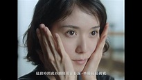 【松岡茉優 挑戰 SK-II「Bare Skin Project」無底妝裸肌拍攝】 | 「甜美、認真又帥氣」這是很多人認識松岡茉優之後的感覺 ...