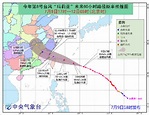 超強颱風“瑪莉亞”來勢洶洶 氣象專家解析影響-新華網