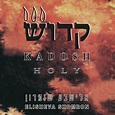 Kadosh - Holy - קדוש | Elisheva Shomron | Music From Israel