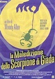 La maledizione dello scorpione di giada - Film (2001)